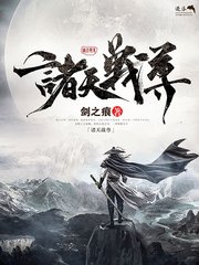 孙倩白洁高校长